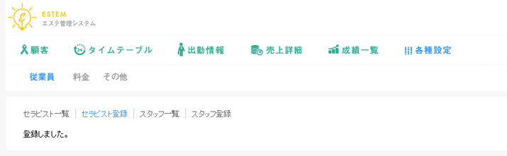 キャプチャ画像