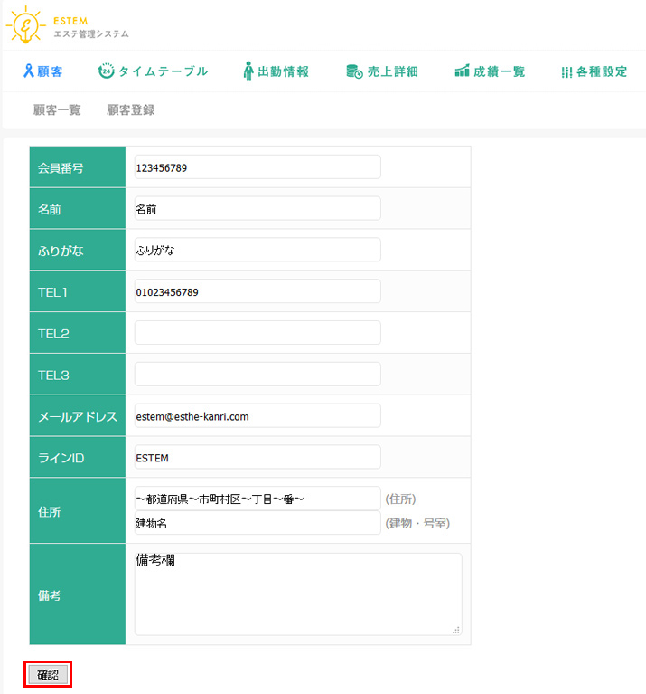 キャプチャ画像