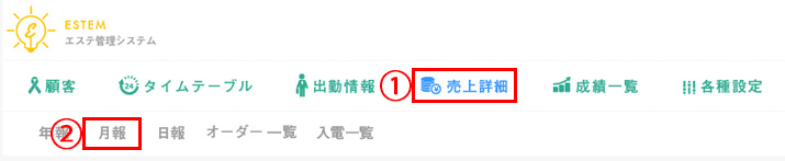 キャプチャ画像