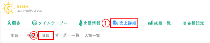 キャプチャ画像