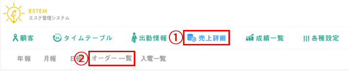 キャプチャ画像
